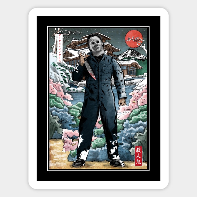 Myers in Japan Sticker by DrMonekers